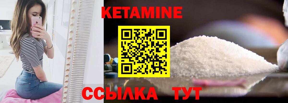 КОКАИН  Вход с VPN  МЕФ   Alpha-PVP СК   NBOMe  Дальнереченск  ГАШ  Бошки Шишки  ТГК 