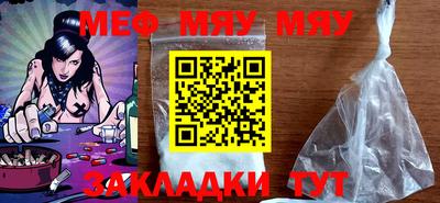 МДМА Кингисепп