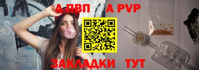 молекула духа Кинель